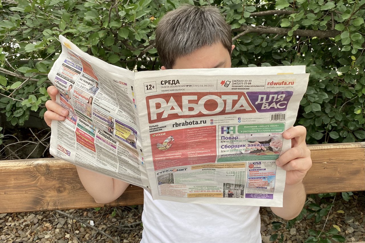 самарская кондитерская фабрика. город искать. ярмарка вакансий в башкирии фото. биржа труда. центр занятости населения.