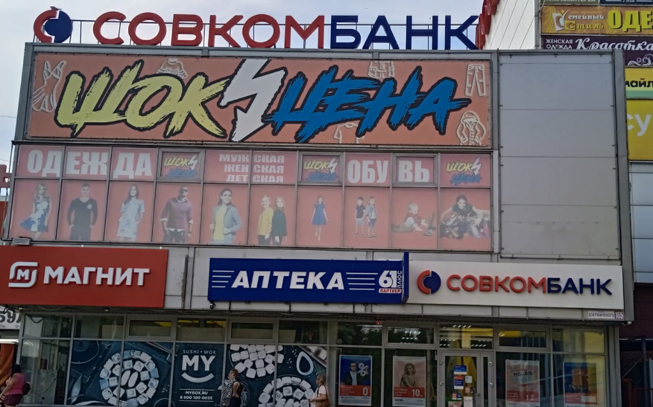 Код таганрога