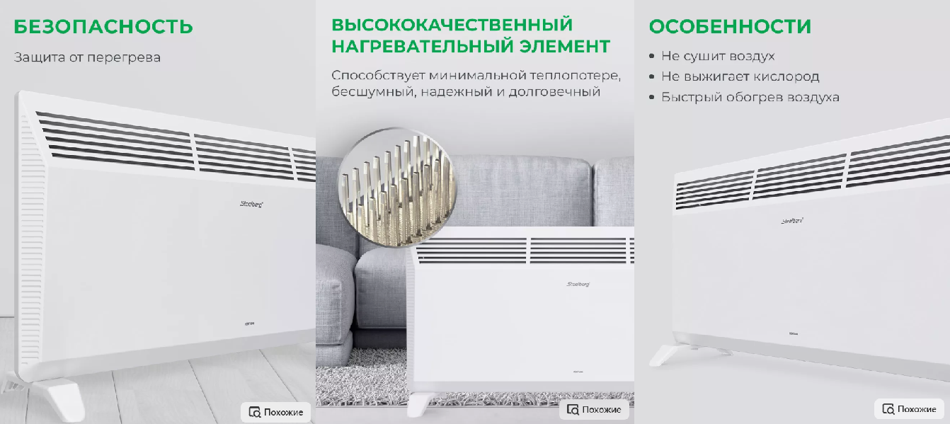 Инфографика для маркетплейсов
