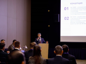 Активная фаза строительства энергоблока №5 Белоярской АЭС намечена на 2027 год