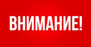 Новые методические рекомендации Роспотребнадзора для предприятий пищевой промышленности