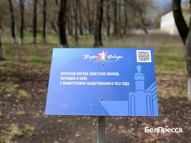 «Папа, я тебя нашла». Почему в ивнянскую Берёзовку на 9 Мая едут люди со всей страны - Изображение 2