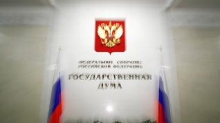 Депутаты поддержали назначение Алексея Оверчука на должность заместителя Председателя Правительства РФ