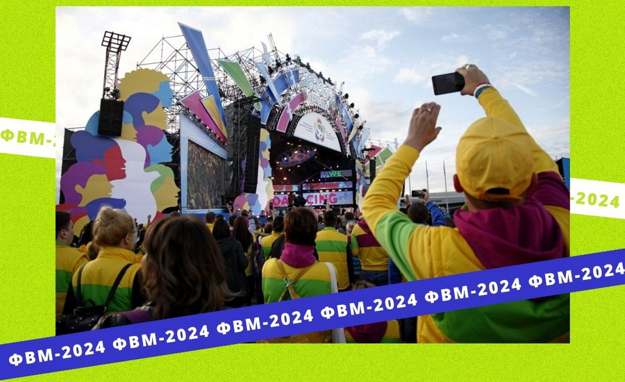День молодежи 2025 году какого числа будет. Всемирный фестиваль молодежи. всемирный фестиваль молодежи 2025. тренды молодежи 2025. всемирный фестиваль молодёжи 2025 сириус.