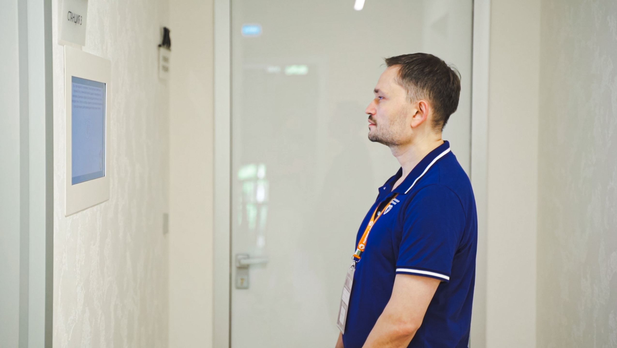 Специалист по регионам