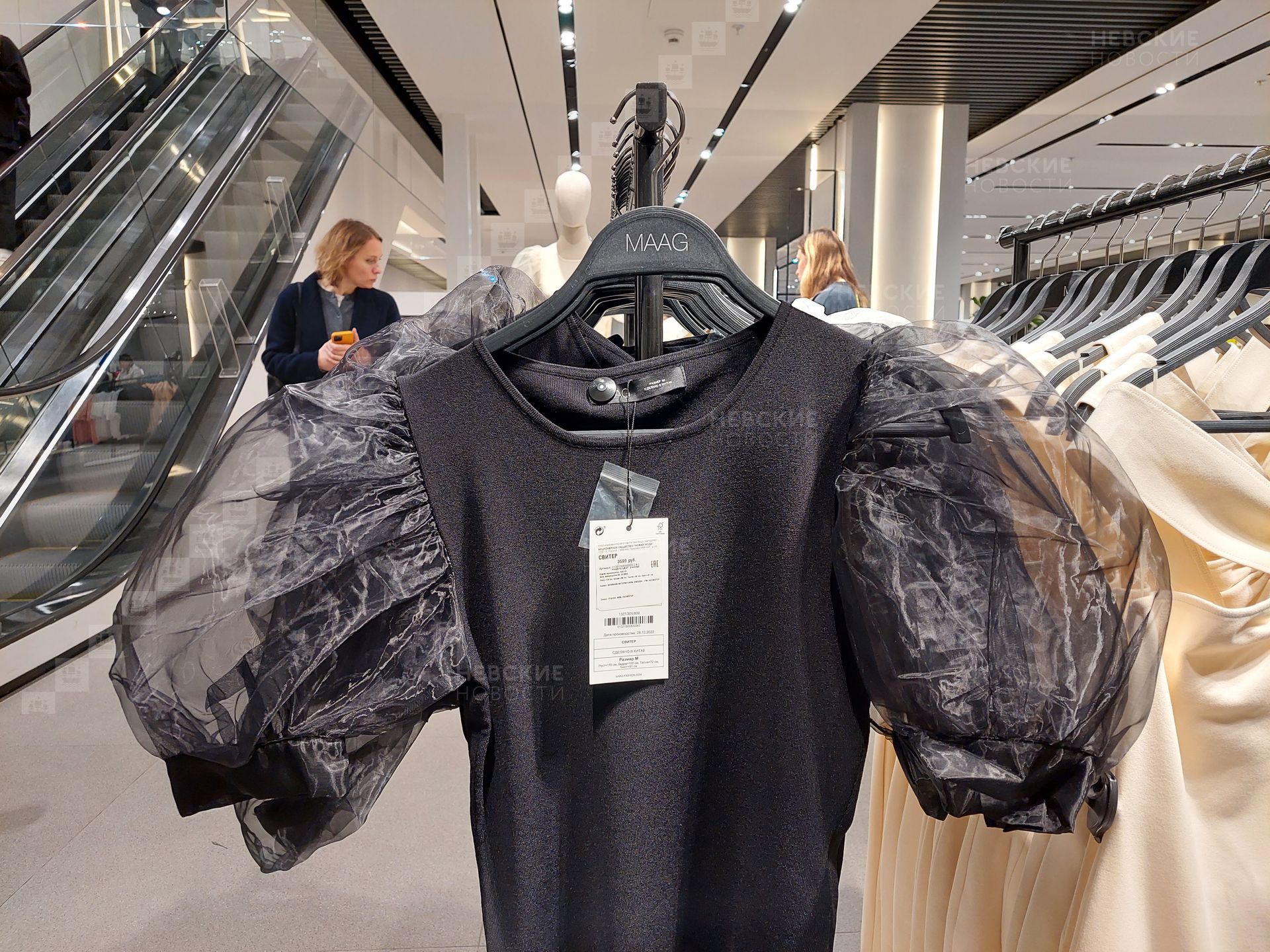 Maag магазин одежды санкт петербург