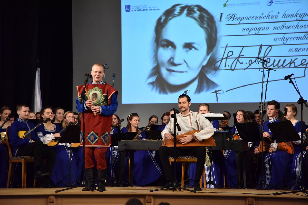 На сцене Дома ученых им. А.П. Александрова подвели итоги первого Всероссийского конкурса народно-певческого искусства