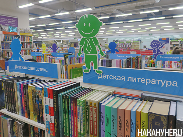 Фото: Накануне.RU