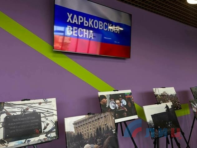 Фото: Луганский Информационный Центр