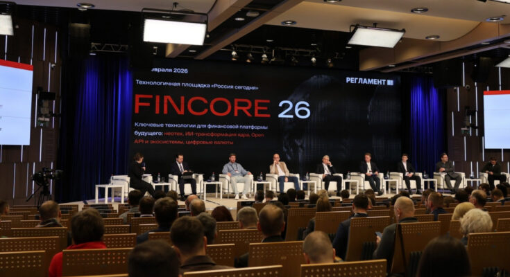 Итоги FinCore 2026: искусственный интеллект, банки и эксперименты