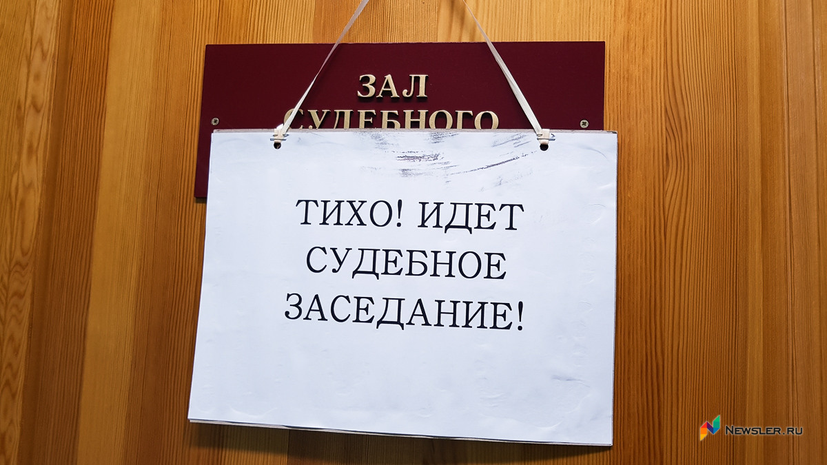В Кирове предпринимателя осудили за мошенничество с землей