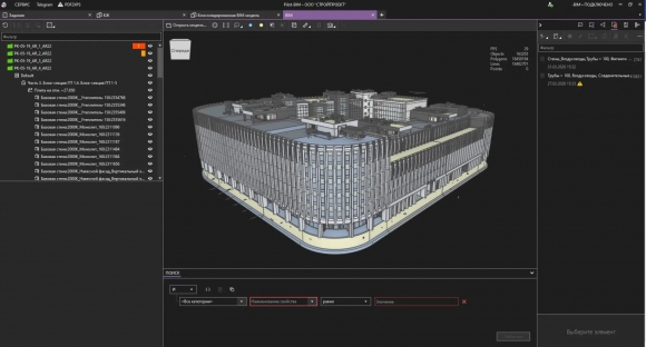Тюменский застройщик «ПСК Дом девелопмент» выбрал Pilot-BIM для коллективной работы над стройпроектами