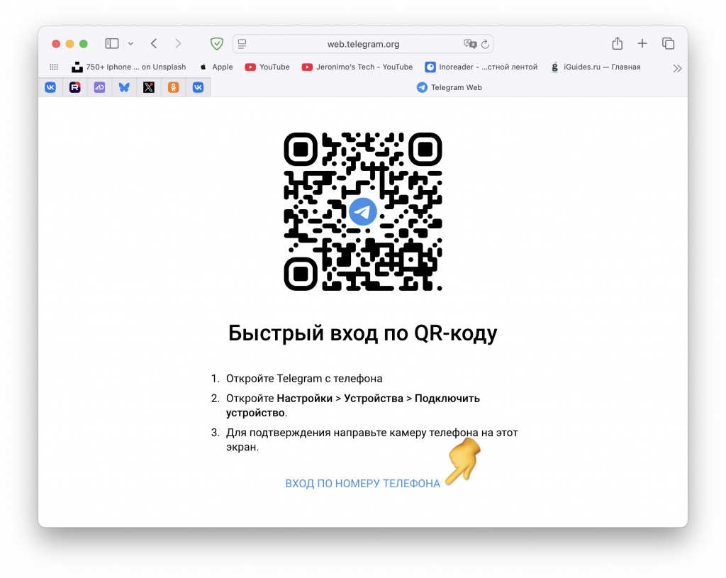 Telegram