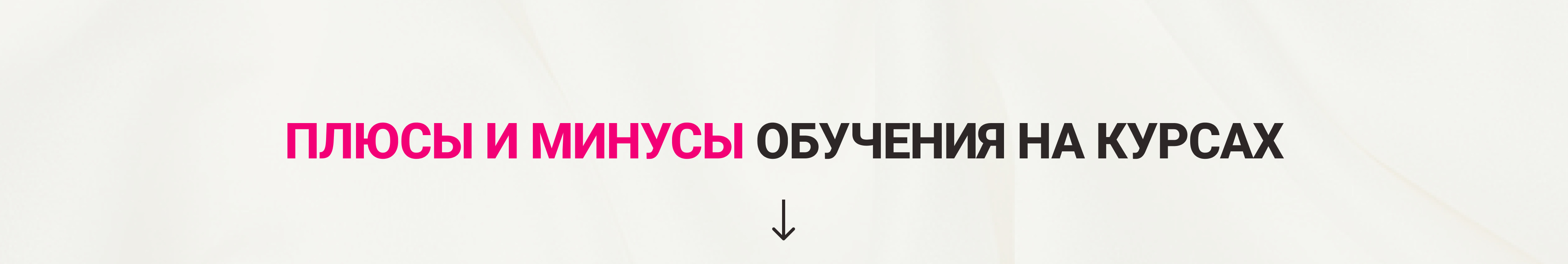 Дизайнер интерьера: сколько учиться, чтобы получить профессию