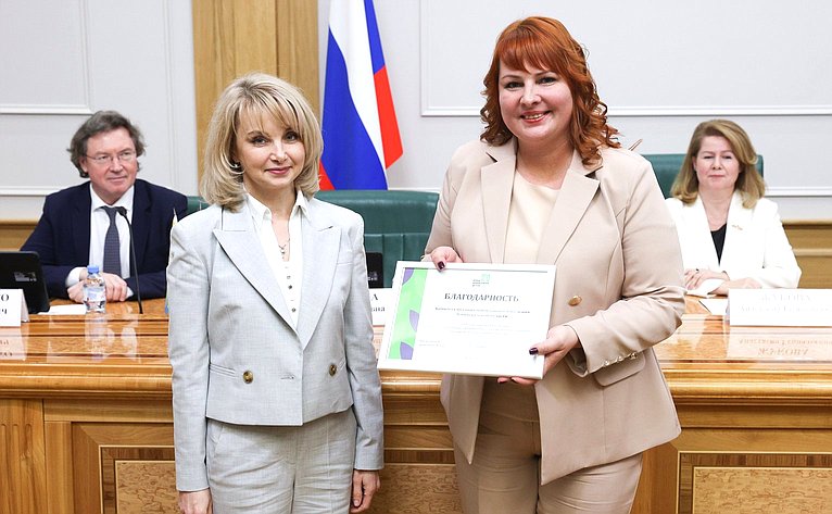 Награждение лидеров всероссийской акции «Добровольцы — детям»