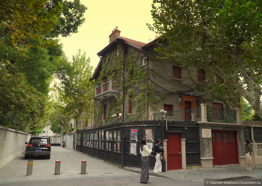 Дом-музей Сунь Ятсена