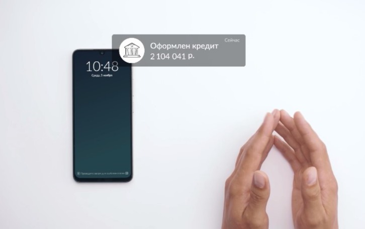 16 млн россиян установили самозапрет на кредиты через Госуслуги