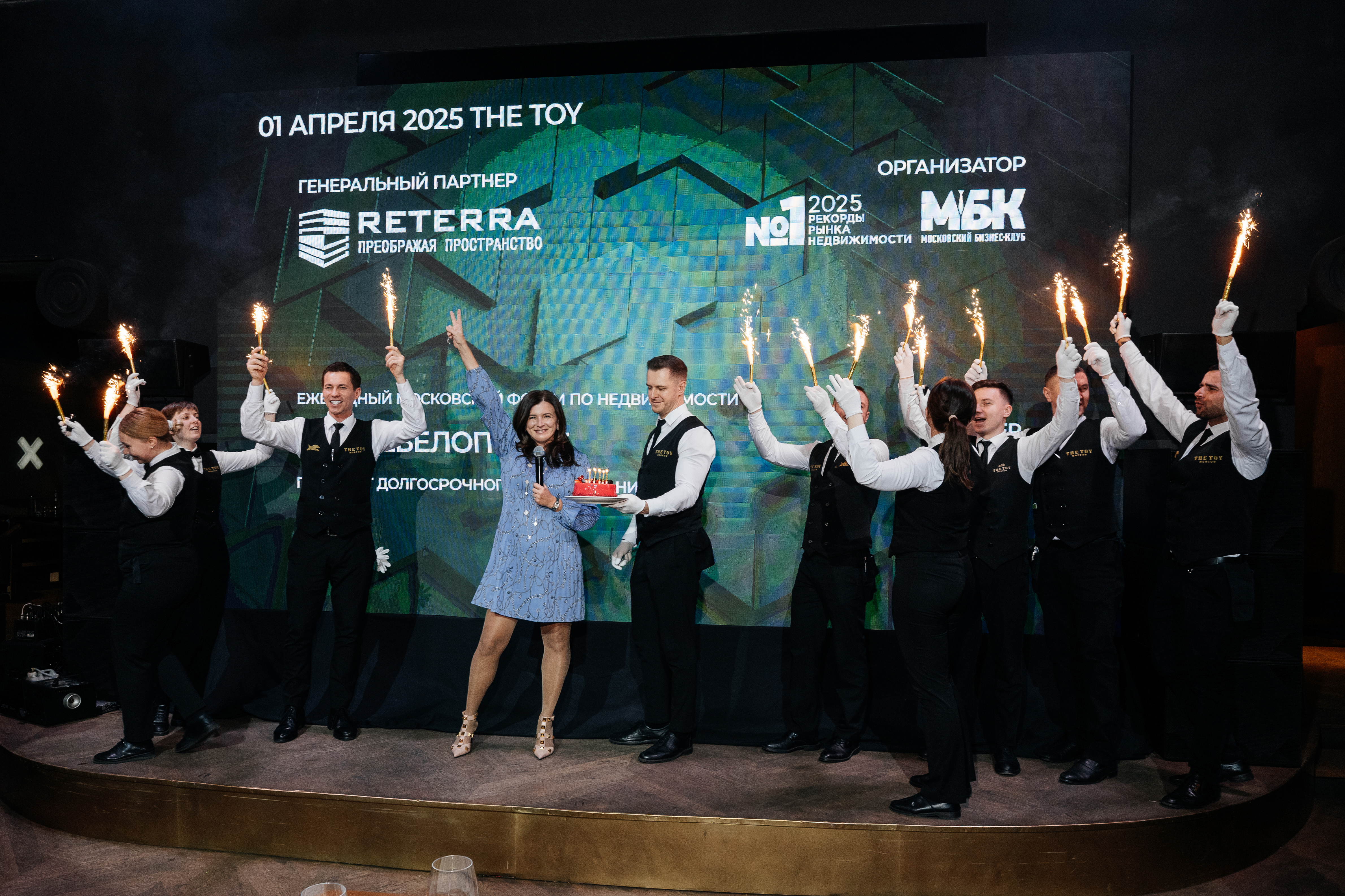 Горизонт долгосрочного планирования на форуме недвижимости PRO ДЕВЕЛОПМЕНТ