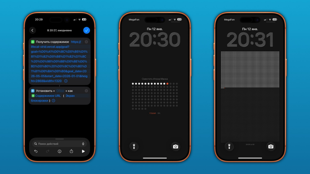 iPhone