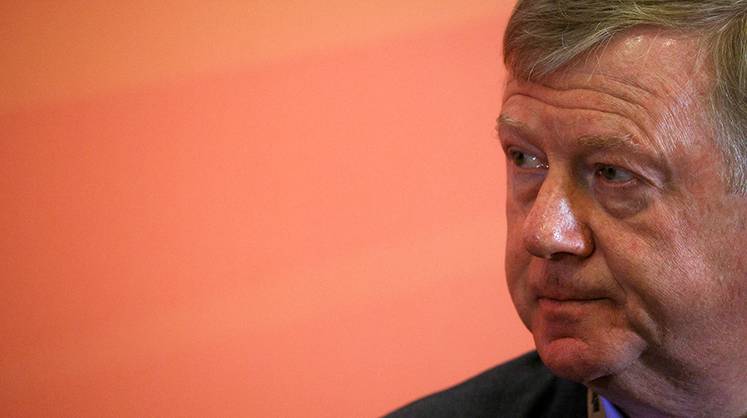 Решение об аресте активов Чубайса и ряда лиц не относится к их имуществу