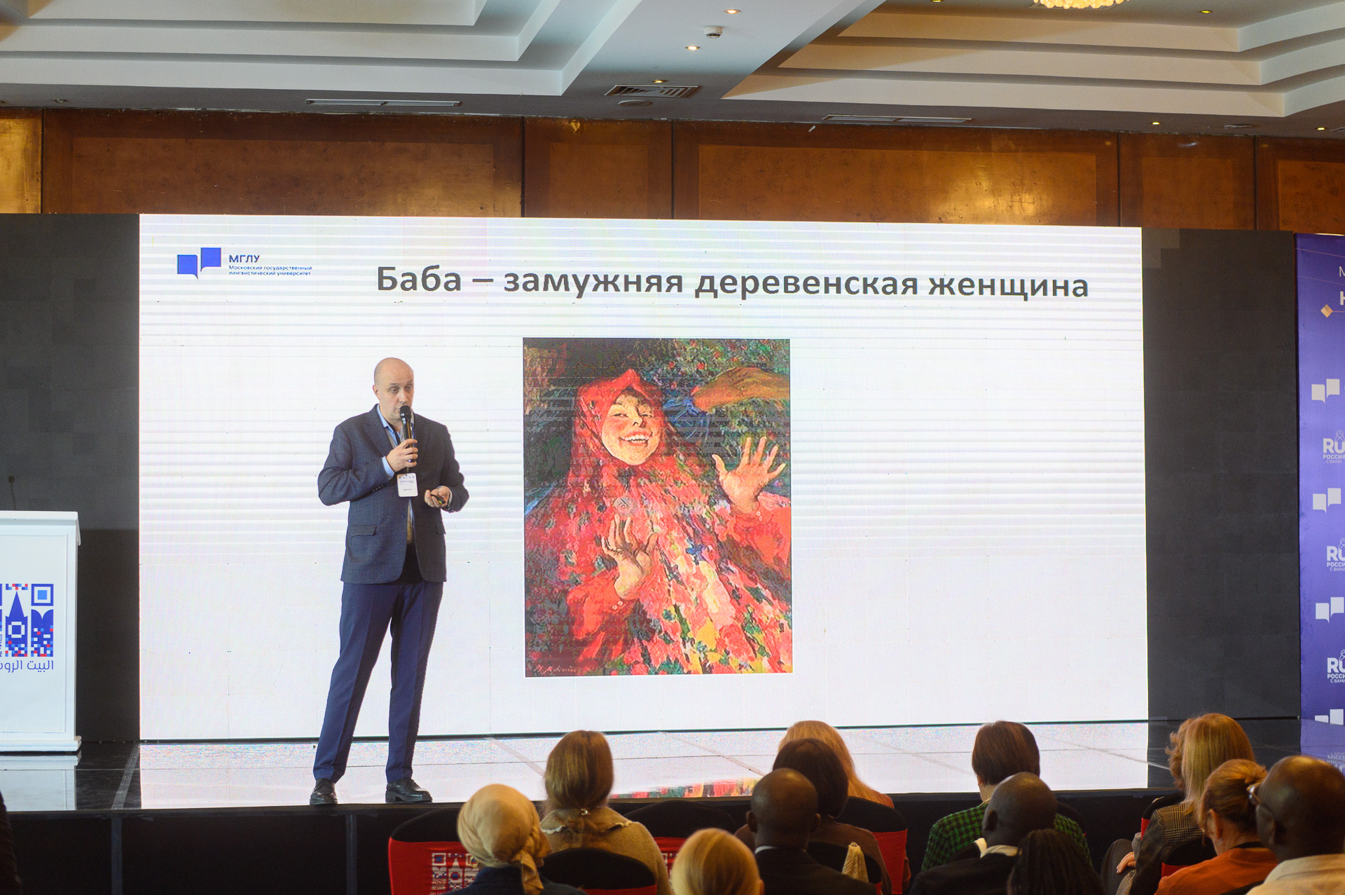 МГЛУ успешно провел «Международную неделю русского языка в Африке» в Египте