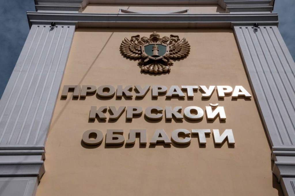 В Курске электромонтер отсудил у бывшего работодателя 211 тыс. рублей