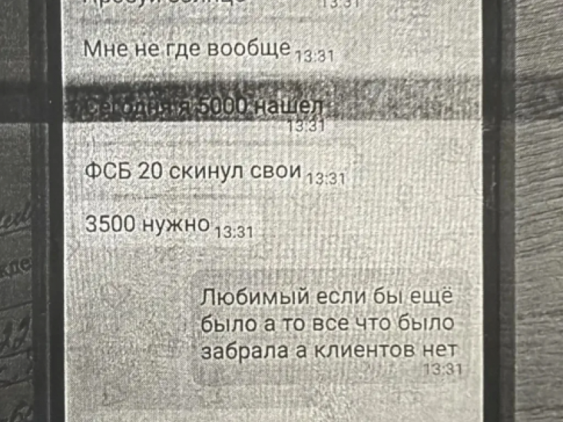 PNG Файл