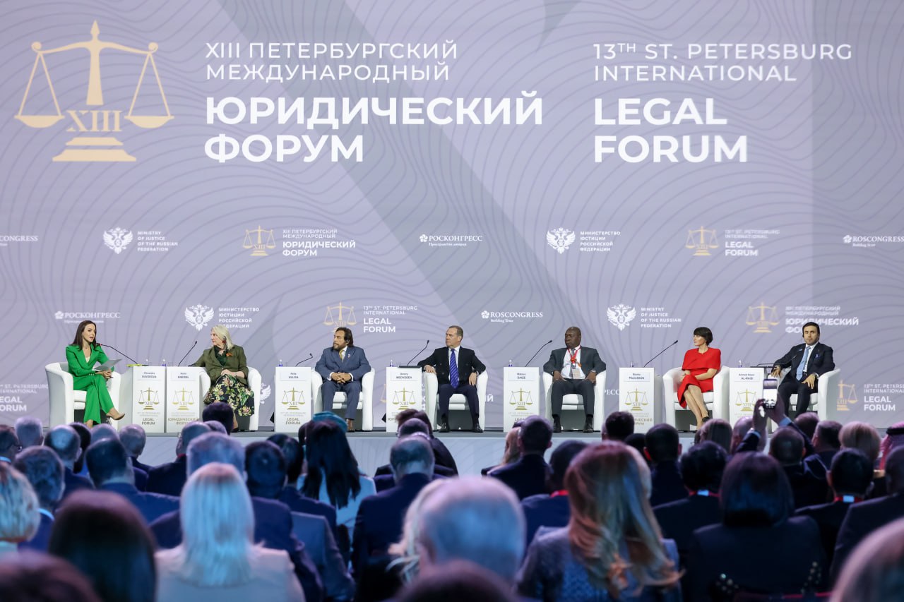 Петербургский международный юридический форум завершил свою работу
