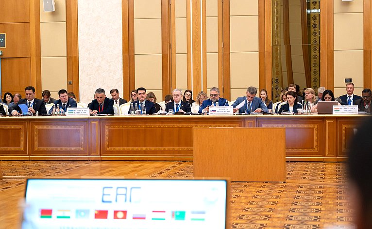 Под председательством заместителя Председателя СФ Николая Журавлёва прошёл V Форум парламентариев Евразийской группы по противодействию легализации преступных доходов и финансированию терроризма (ЕАГ)