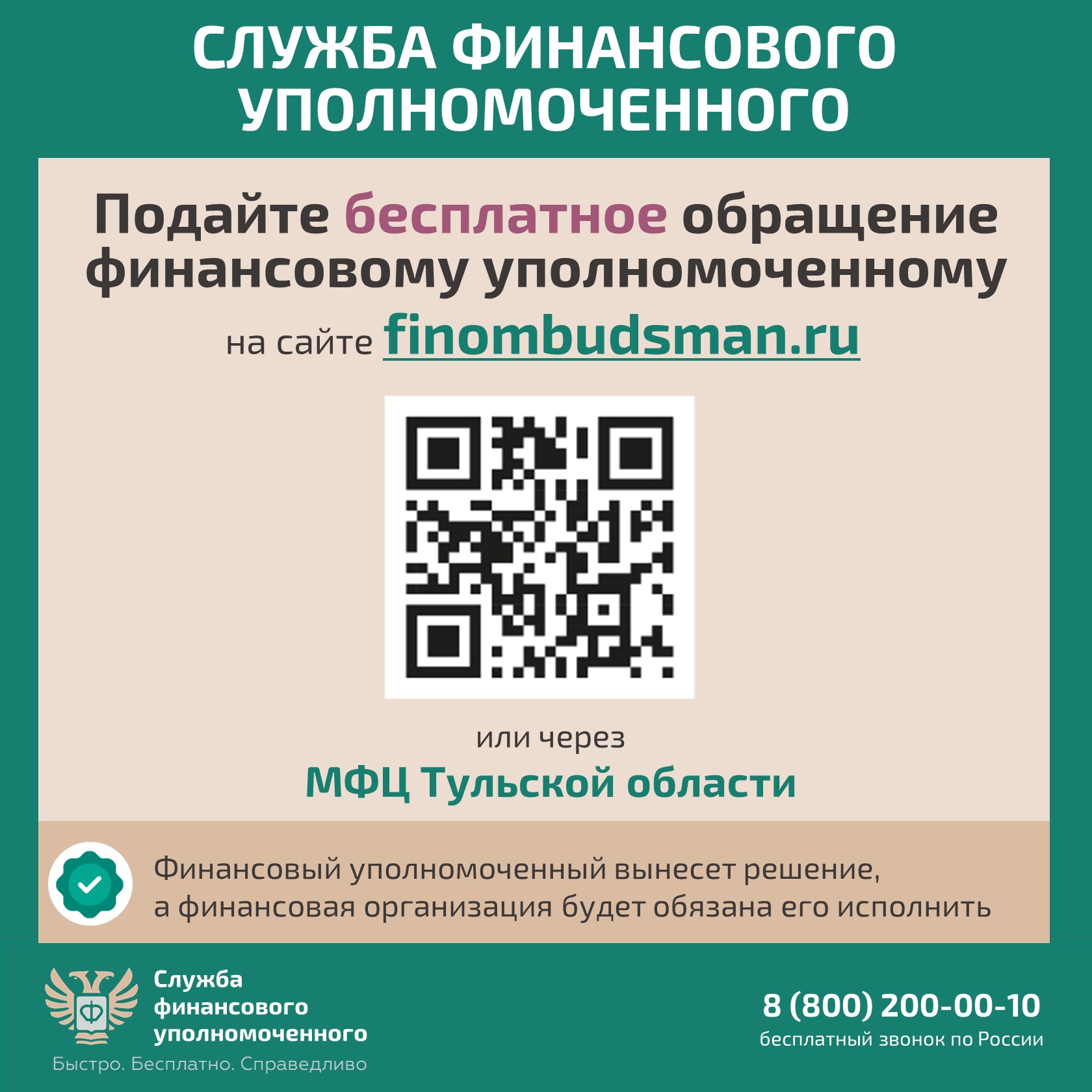 Слайд5.jpg