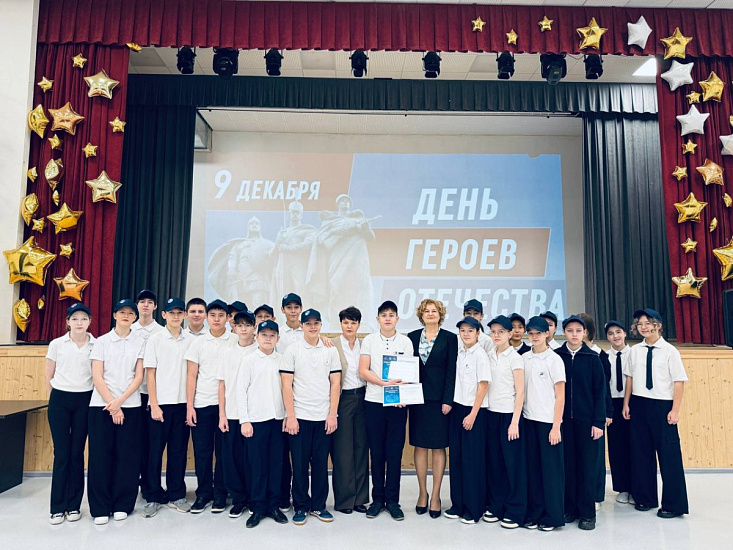 «Разговоры о важном» в школе «Аврора»
