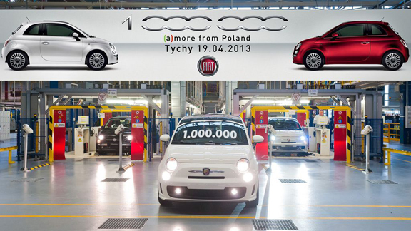 Легендарный Fiat 500 сняли с конвейера