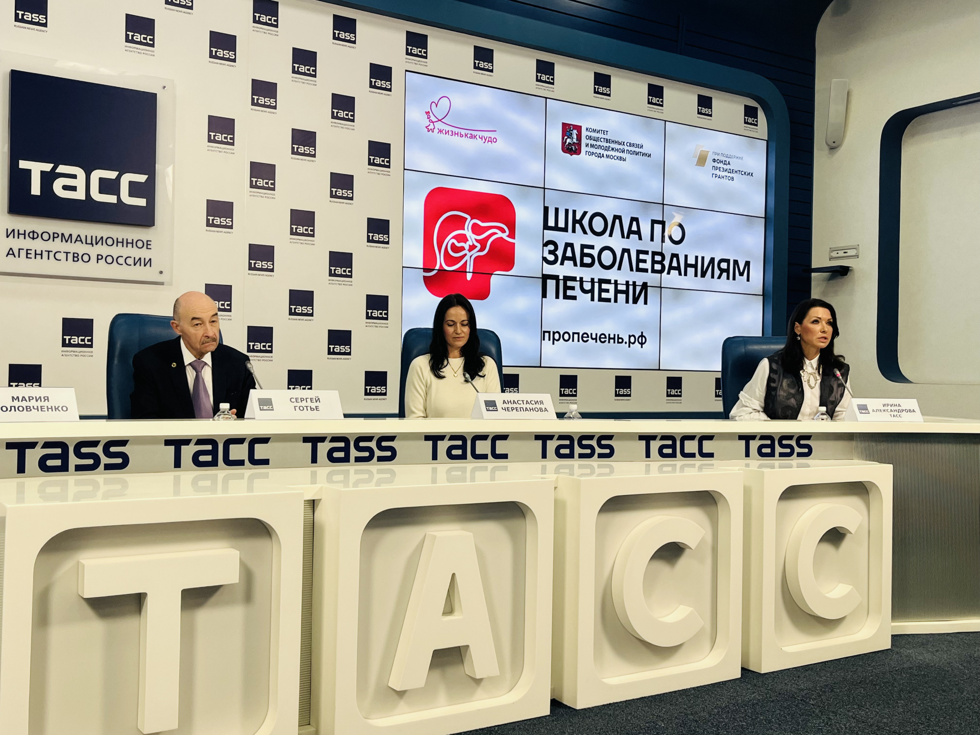 Новости тасс Ростов