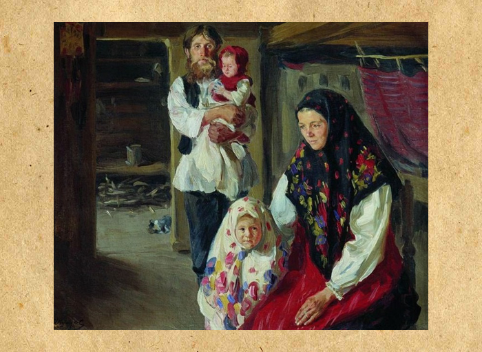Семья лесника.