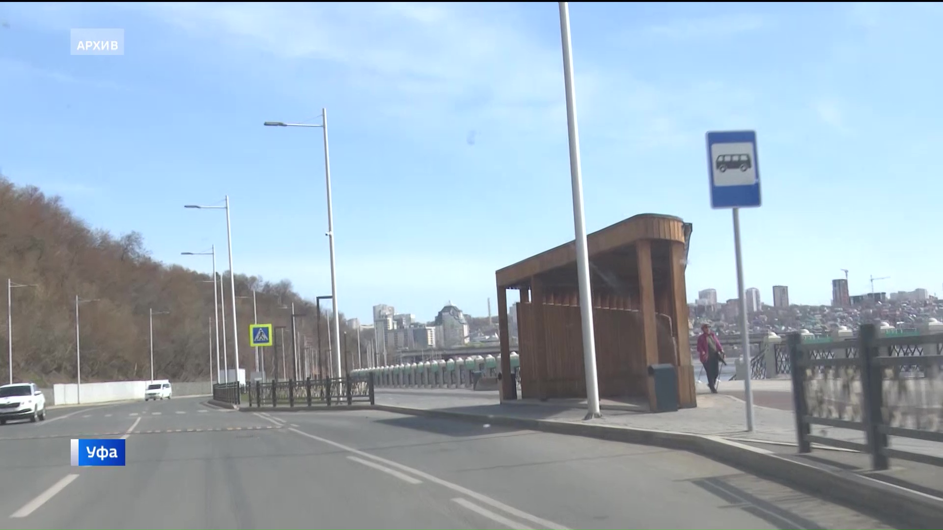 До набережной реки Белой в Уфе предложили запустить автобус