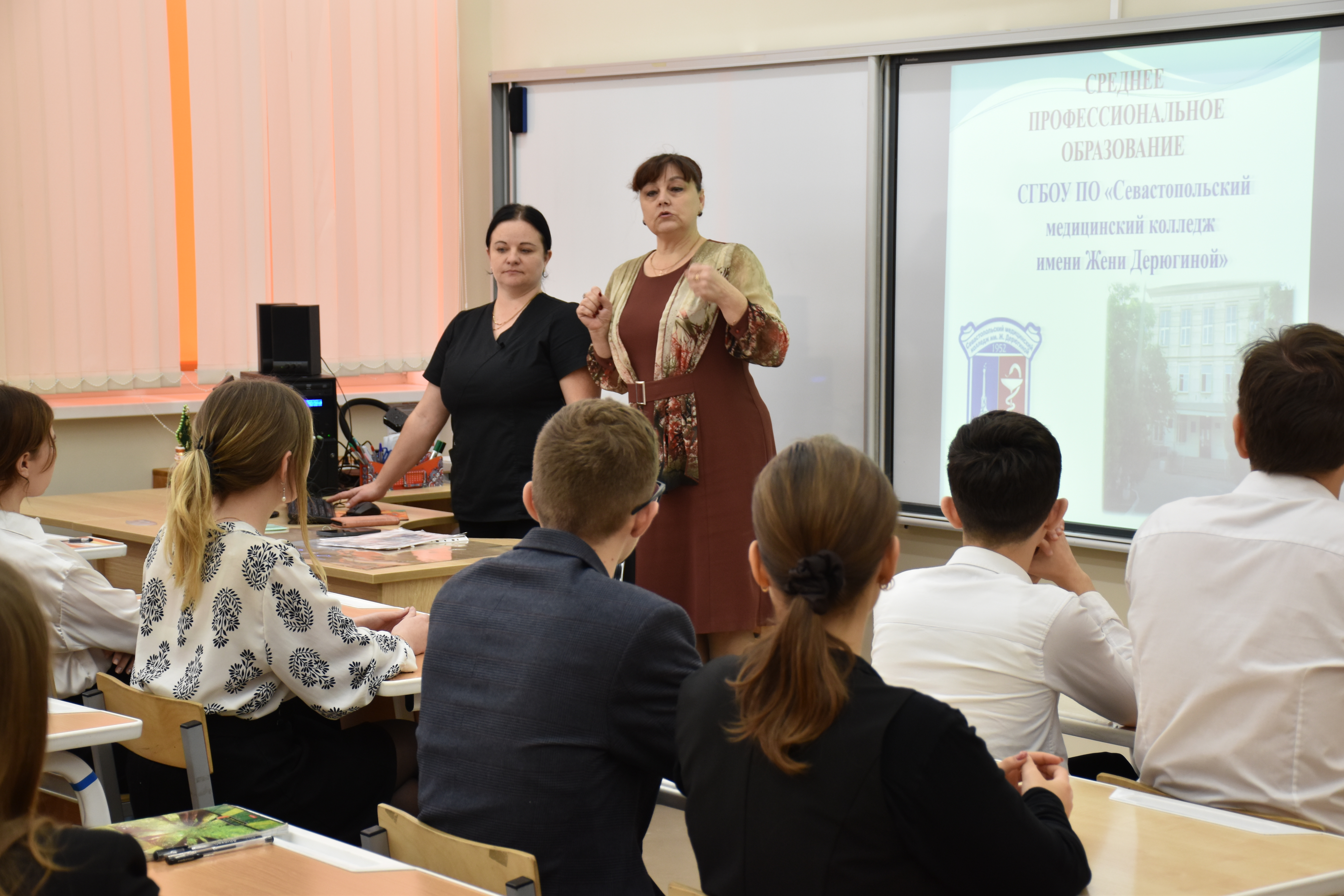 Профориентация медицинский колледж
