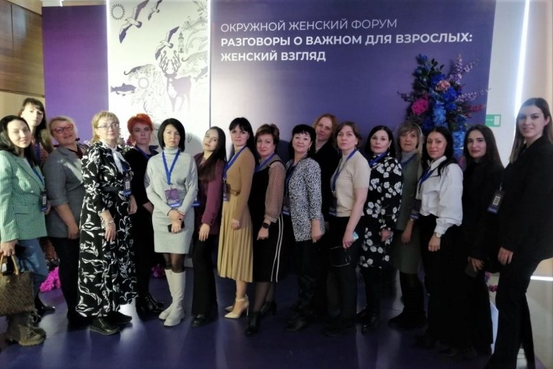 Во Владивостоке состоялся окружной женский форум "Разговоры о важном: женский взгляд" правительство ЕАО