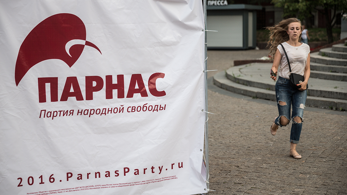 Гонка партий. Партия спорта.
