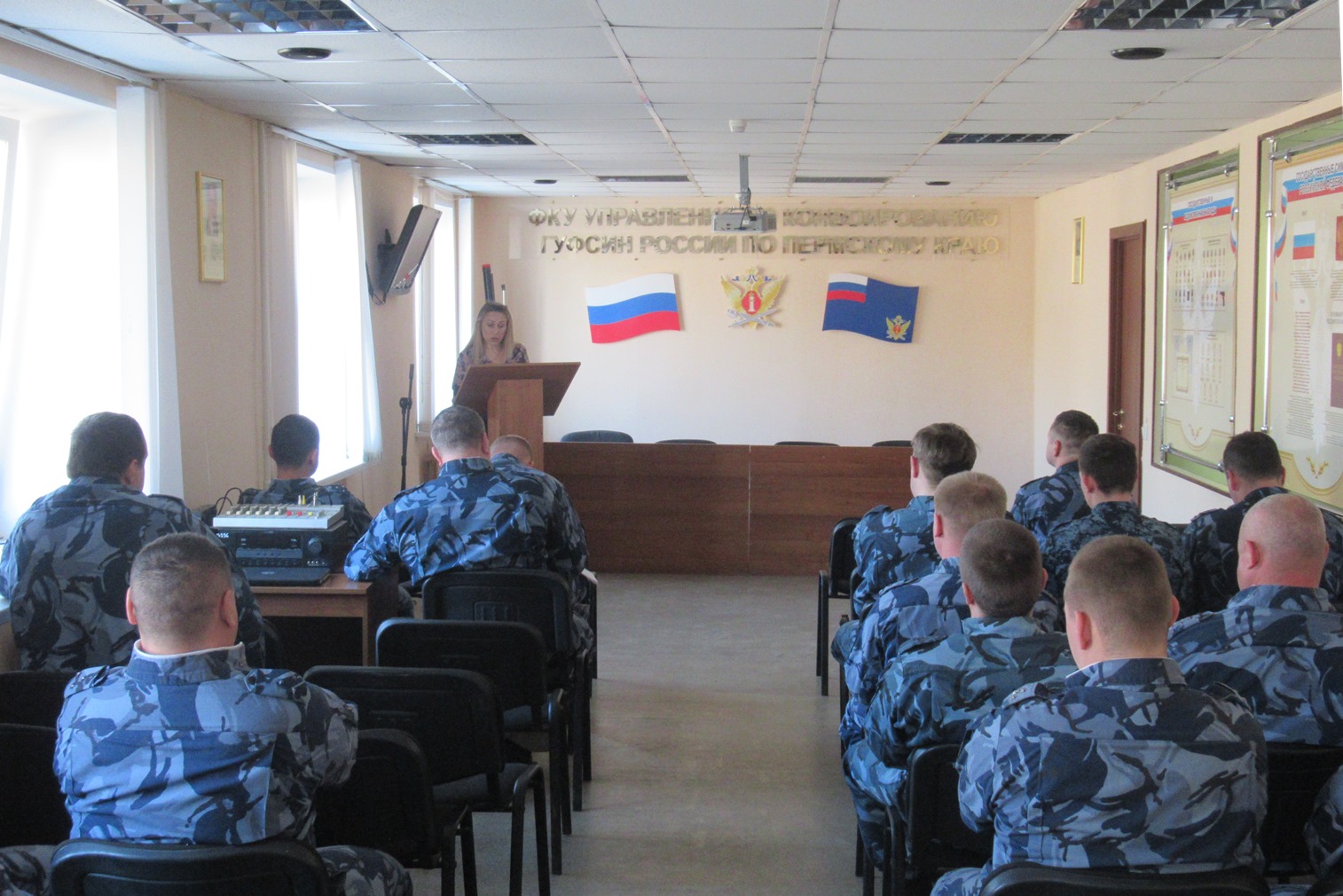 Гуфсин первоуральск. Управление по конвоированию воронеж. Сотрудники гуфсин. Управление конвоирования гуфсин. Фсин свердловской области.