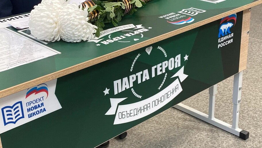 Фото: Херсонская областная дума