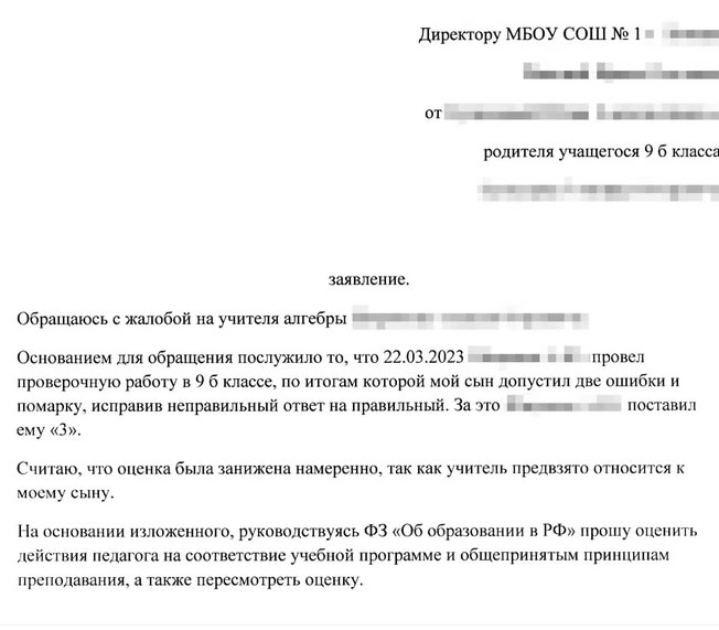 Что за оценки вносят в аттестат при окончании школы и для чего они ...