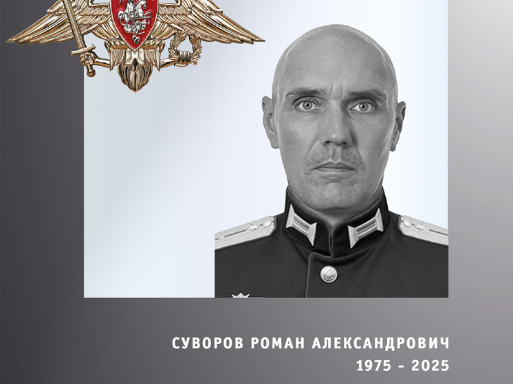 В Ивановской области вновь прошли церемонии захоронения бойцов СВО