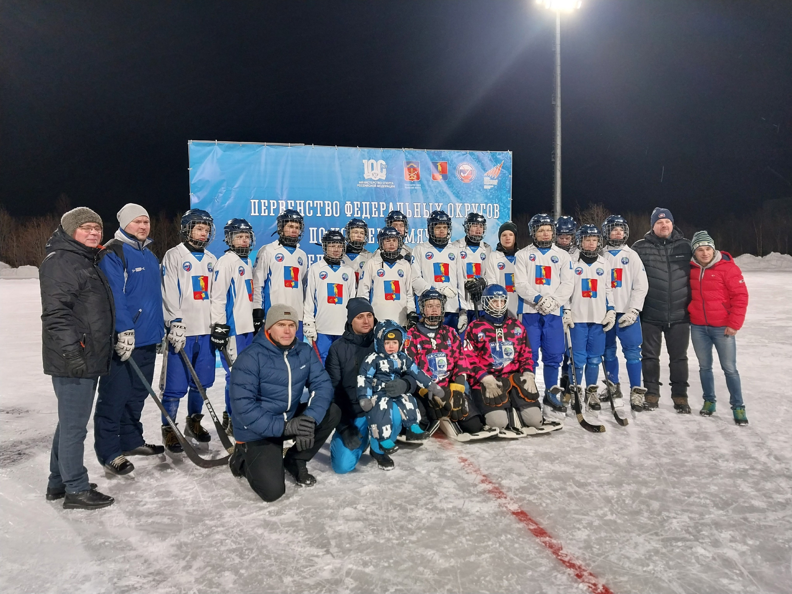 Дава. Юность хоккей с мячом. Хоккей архангельск 2005. Мончегорск город металлургов. Мончегорск площадь.