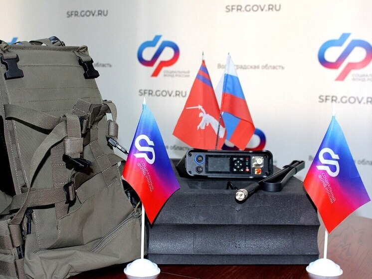 Из Волгоградской области в зону СВО отправили мобильную радиостанцию