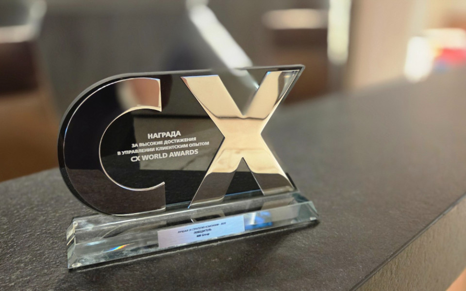 Награда MR CX World Awards 2026