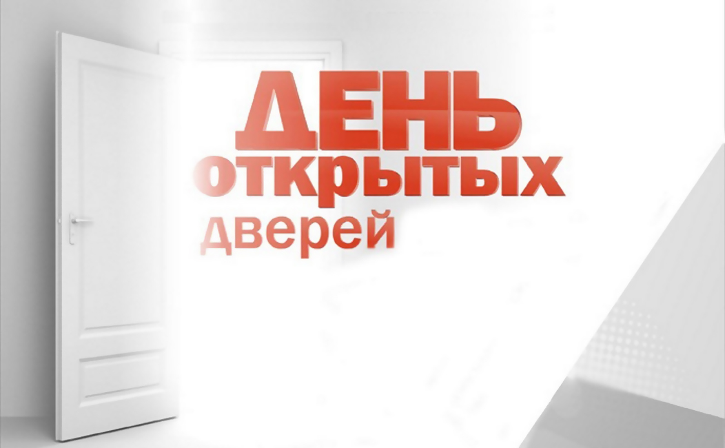 режфак гитис. российский институт театрального искусства - гитис. ростовский-на-дону филиал вгик им с. гитис внутренний двор. гитис дверь открытых дверей.