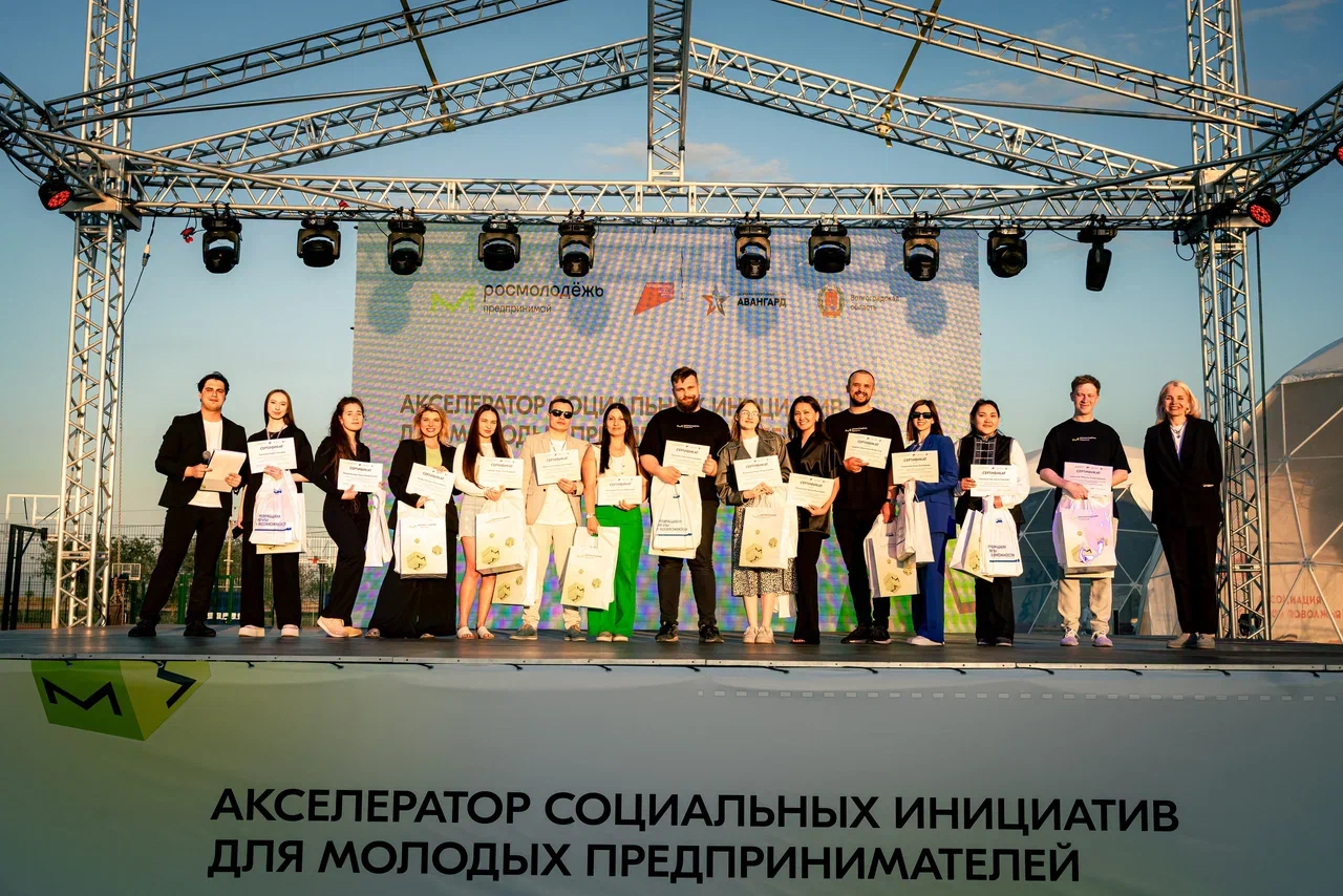 Молодёжные инициативы для «атомных» городов: открыта регистрация на акселератор «Развитие моногородов»