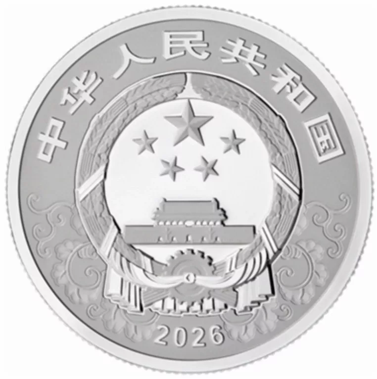 Аверс памятных монет в честь Года Лошади. Китай