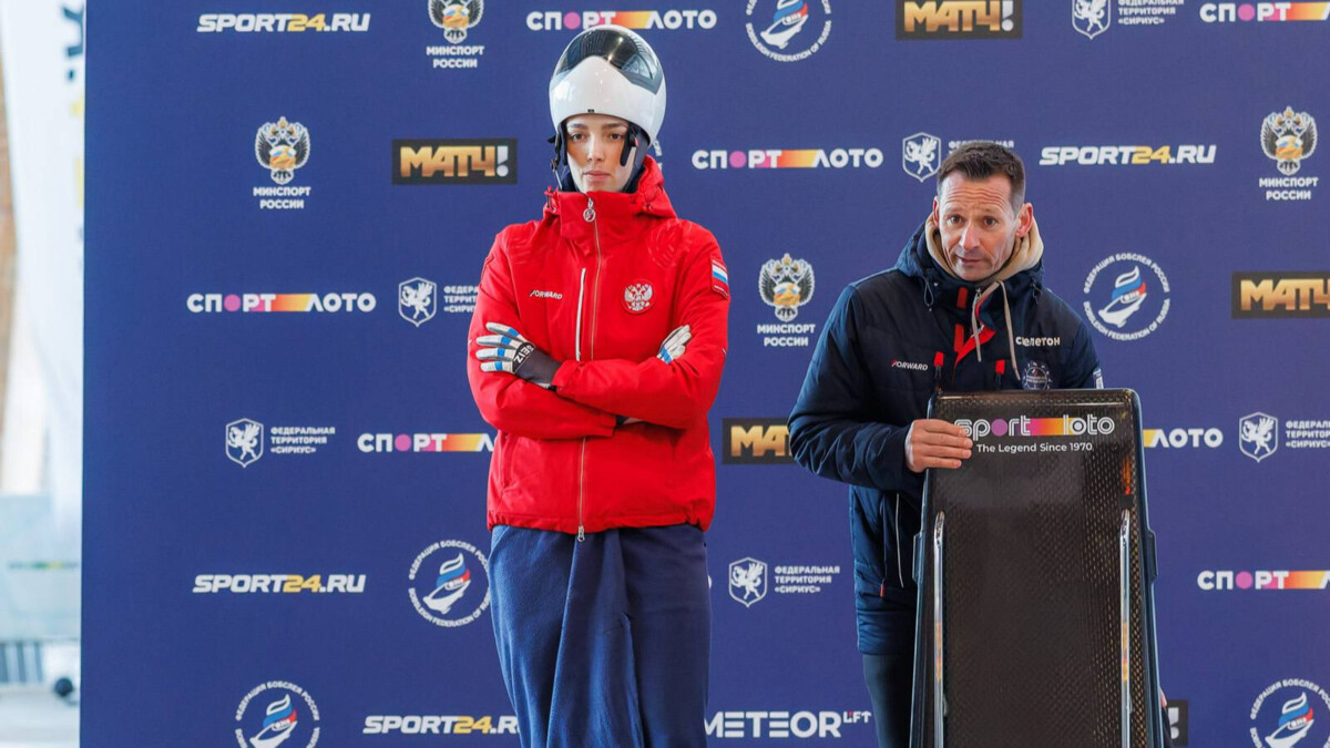 Скелетонисты Феттель и Попов выиграли соревнования смешанных команд на ЧР