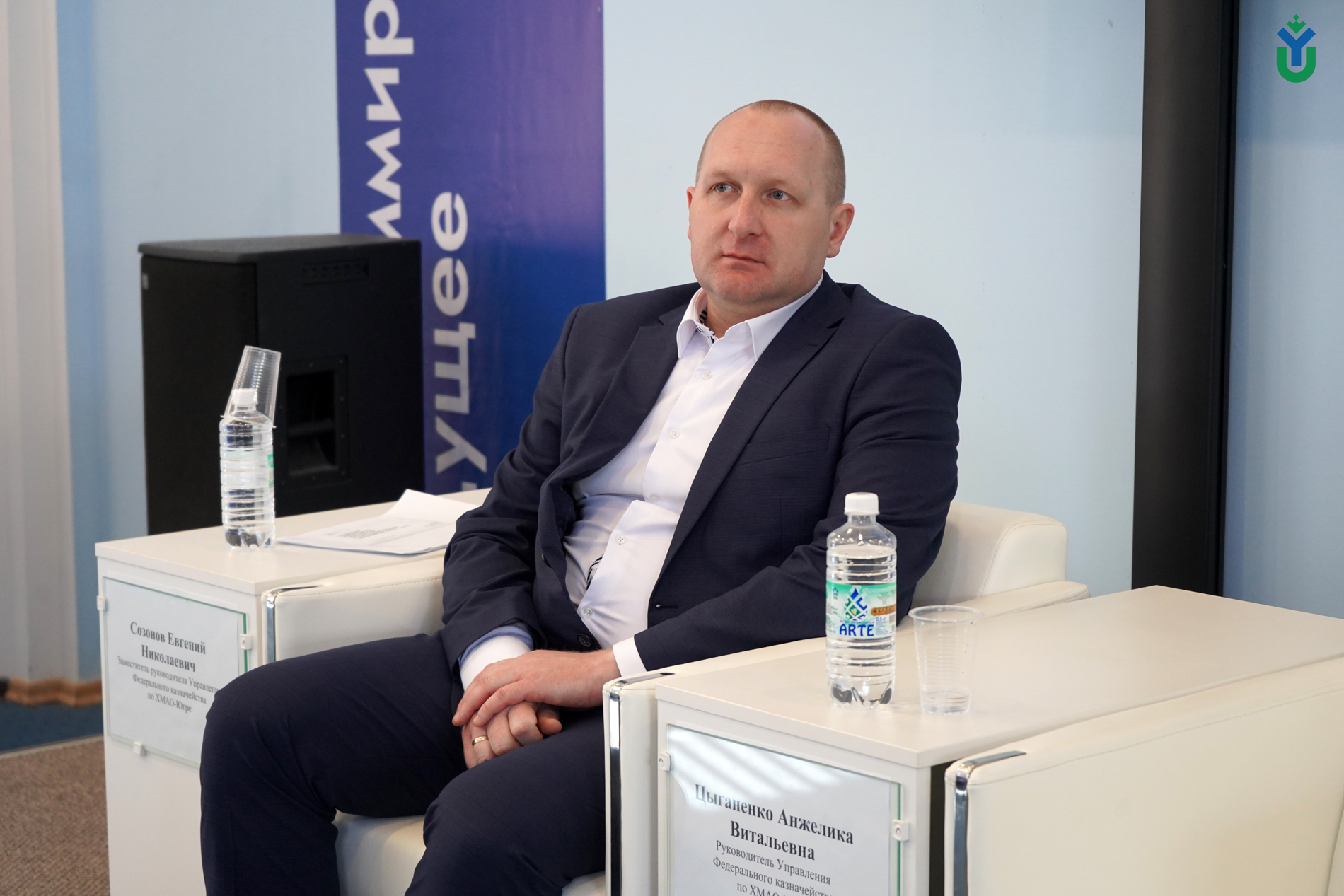 Студентам рассказали о перспективах работы в контрольно-ревизионных органах